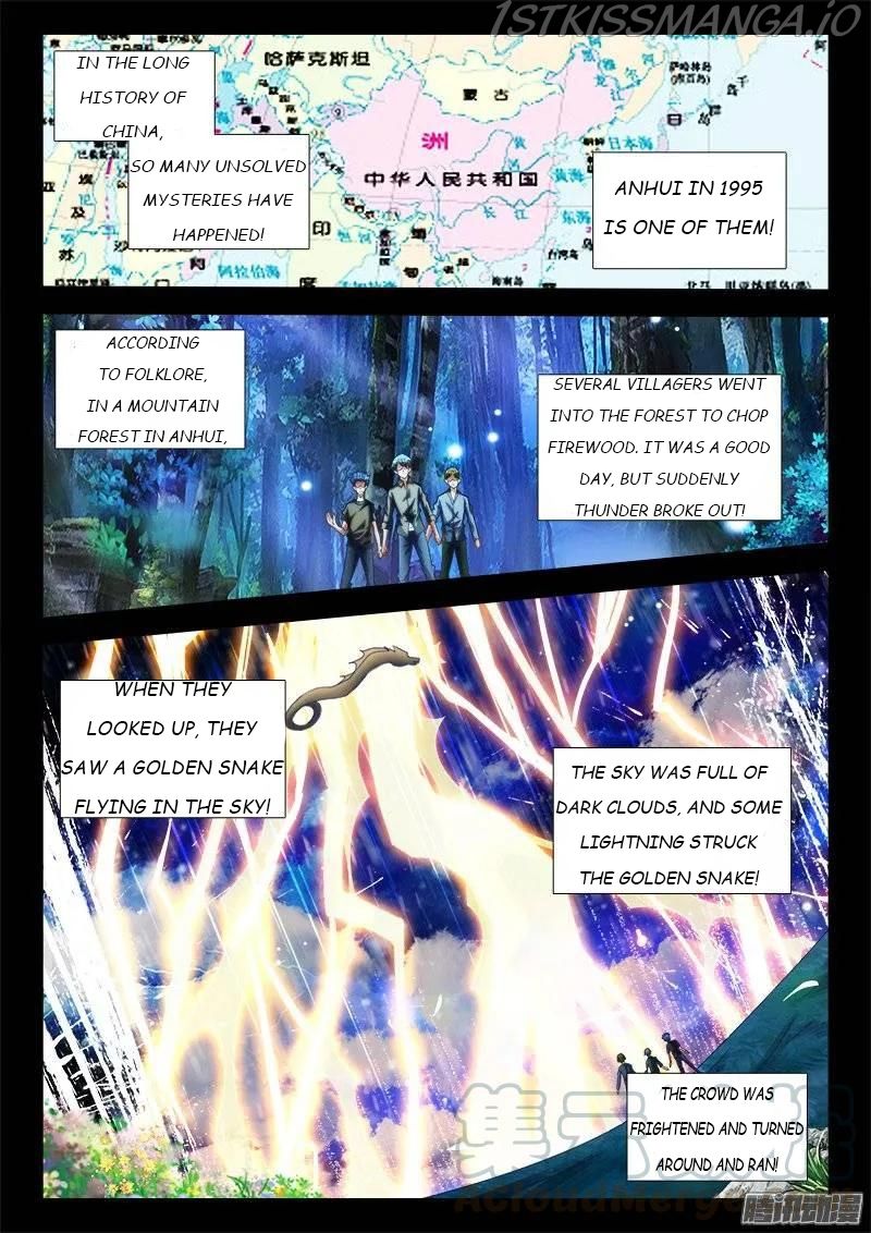 My Cultivator Girlfriend Chapter 250 9